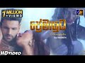 Premayudha ප්‍රේමායුධ Theme Song Olu Wasanthi Sinhala Sindu