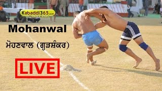 Mohanwal (Garhshankar) Kabaddi Cup 18 Jan 2017
