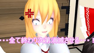 【東方MMD】　龍神ＶＳ先代巫女　PART5　【Touhou】 【MMD紙芝居】