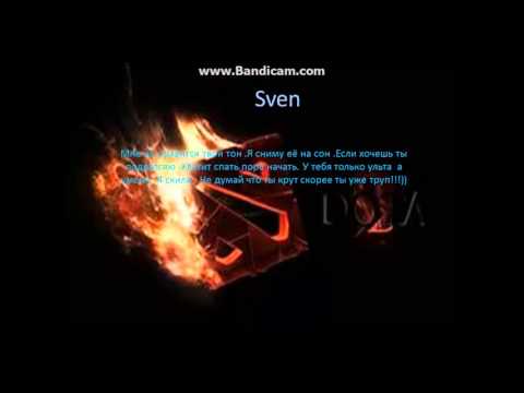 Dragon Knight vs Sven)))