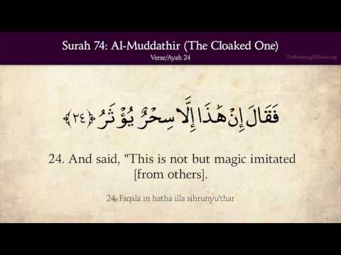 Quran: 74. Surah Al-Muddathir (The Cloaked One): Arabic and English translation