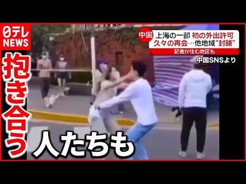 ロックダウン措置はコロナウイルスの経過に影響を与えましたか?