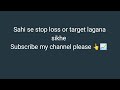 Bank Nifty Nifty50 Best Setup For Monday Best Stop Loss Strategy Ghanshyam Sir Puskar Raj