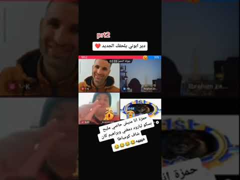 Brahim zakrout - العالم زكرونطيرو يهدم التاريخ والجغرافيا 😂😂