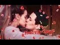 Настя Киушкина и Олег Бурханов   