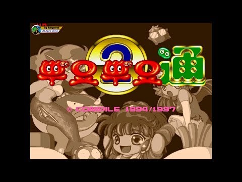 Puyo Puyo 2/Tsu (1997, PC) - 1 of 2: Full Longplay (Normal)[Korean][720p60]