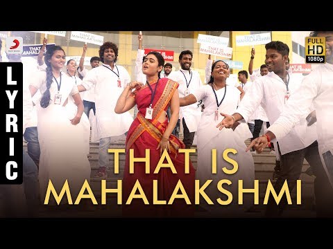 100% Kaadhal - That Is Mahalakshmi Tamil Lyric | G.V. Prakash Kumar, Shalini Pandey