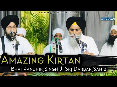Amazing Kirtan | Bhai Randhir Singh Hazoori Ragi | iGurbani Tv