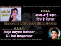 Aaja Aayee Bahaar Clean Karaoke With Scrolling Lyrics