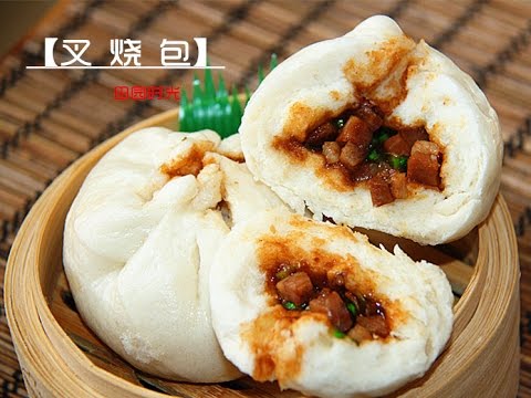 Traditional Cantonese Char Siu Bao