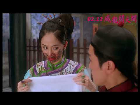 《審死官》預告片：官方預告