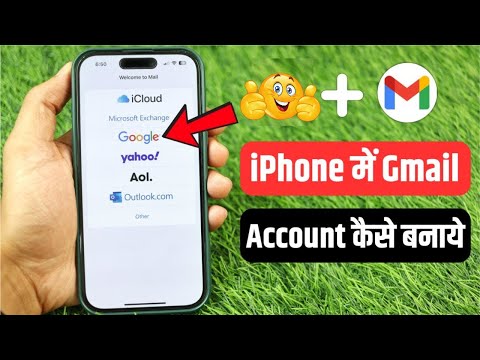 iphone me gmail account kaise banaye | how to create gmail account in iphone | gmail account