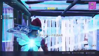 フォートナイト　参加可