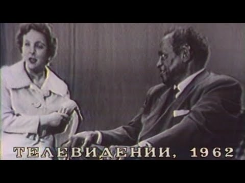 Поль Робсон. "Я обращаюсь к миру… " (1988)