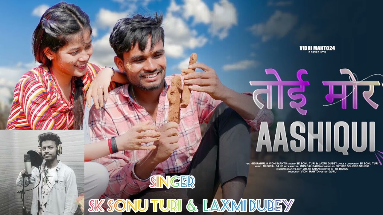 toi mor aashiqui |sk sonu turi & Laxmi Dubey