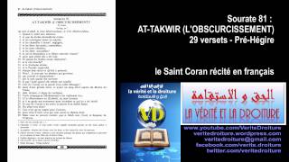 Sourate 81 AT-TAKWIR (L'OBSCURCISSEMENT)Coran récité français seulement- mp3- www.veritedroiture.fr
