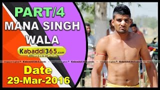 (1) Mana Singh Wala (Firozepur) Kabaddi Tournament 29 March 2016