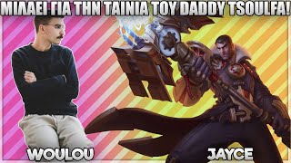 Dady Tsulfa