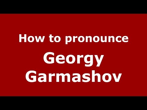 How to pronounce Georgy Garmashov (Russian/Russia)  - PronounceNames.com