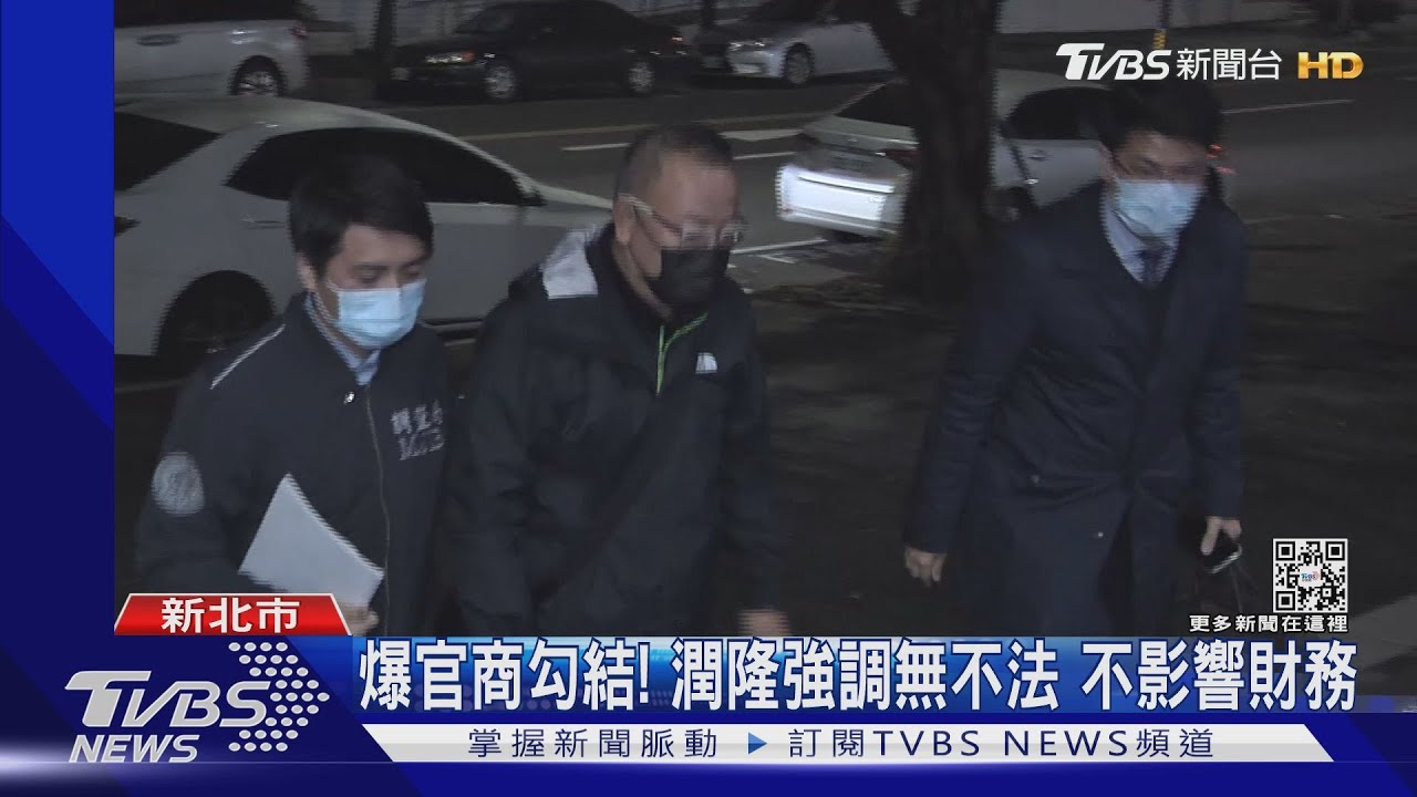 旅館變豪宅! 工務局涉弊 檢調約談13人