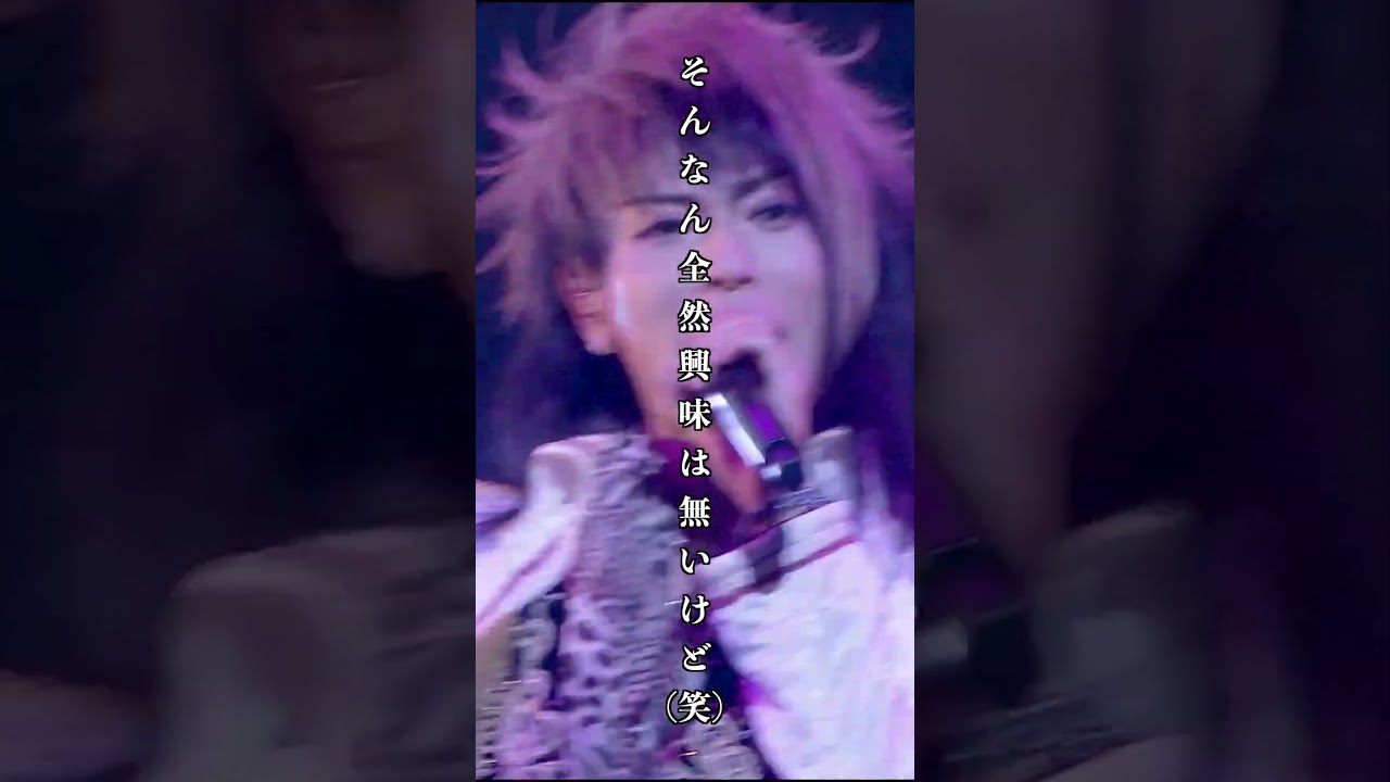 『【事勿れ主義】SNS メッセンジャー【痛い人】』②