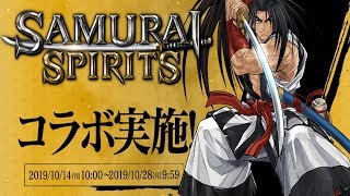 [퍼즈도라 토크] 또 다른 격투게임 참전! 사무라이 스리피츠 콜라보를 알아보자