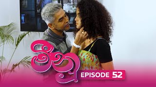 Meenu | Episode 52 - (2022-09-01) | ITN preview image