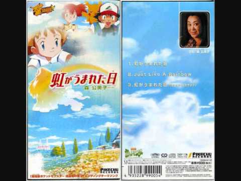 Pokémon Movie03 Japanese Song - Niji ga Umareta hi (Original Karaoke)