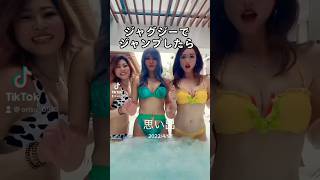 ジャグジーでジャンプしたら.../沖縄那覇のホテルサンスイ