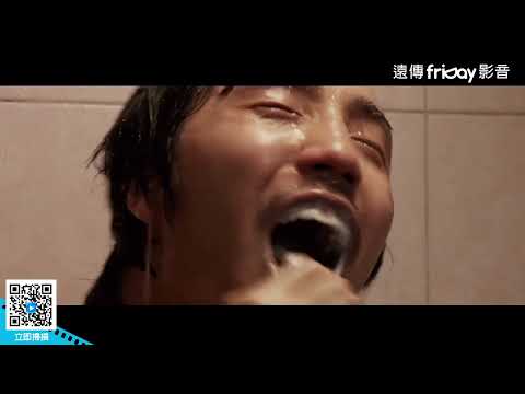 一名陌生男子的闖入，娜妍求救無門被囚禁在家中..._《我的丈夫不是我的丈夫》_friDay影音電影線上看