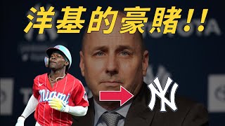 [閒聊] 洋基換來Jazz Chisholm算是成功吧?