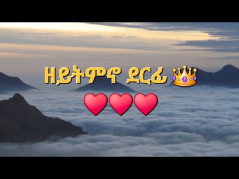 Old Eritrean  Best music luel Fssehaye  kinegreki do nay libey