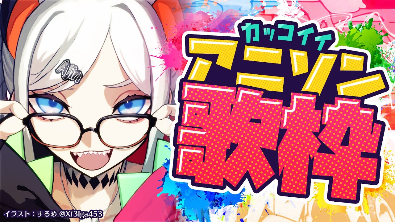 YouTubeサムネイル