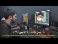 SURAT AN NAJM AYAT 39 42 AZHAR BASYIR