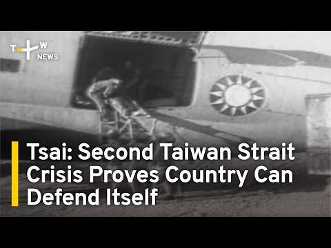 Tsai: Second Taiwan Strait Crisis Proved Country Can Defend Itself | TaiwanPlus News