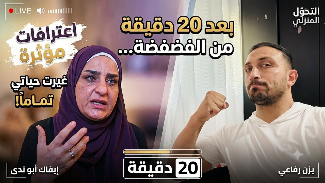 قصة نجاح جديدة