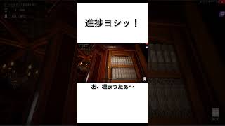 本棚整理の進捗(1%) #shorts