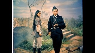 Dragon Swamp (1969) Shaw Brothers **Official Trailer**  毒龍潭