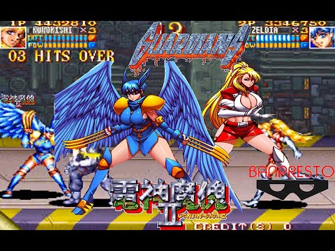 Guardians/Denjinmakai II Hardest-2Players No Death ALL