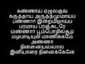 Ponnar Meniyane Thevaram Artist Pasupathy