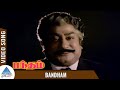 Bandham Tamil Movie Songs Bandham Video Song Sivaji Ganesan Kajal Kiran Pyramid Glitz Music
