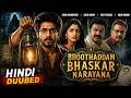 Bhoothadham Bhaskar Narayana | New South Horror Movie 2026 | Shiva Kandukuri, Rashi Singh #southfilm