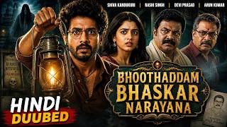 Bhoothadham Bhaskar Narayana | New South Horror Movie 2026 | Shiva Kandukuri, Rashi Singh #southfilm