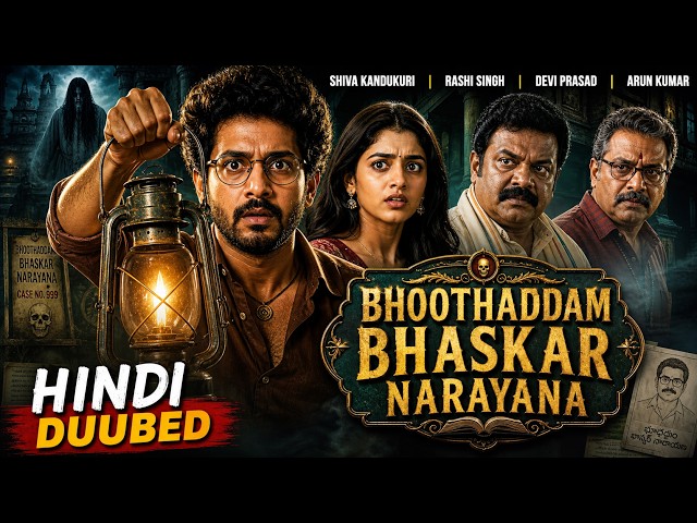 Bhoothadham Bhaskar Narayana | New South Horror Movie 2026 | Shiva Kandukuri, Rashi Singh #southfilm