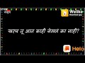 Makrand Anaspure Dialogue Status