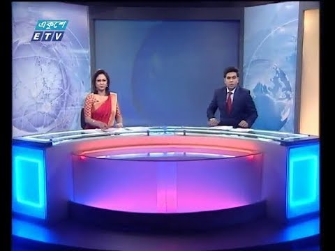 দুপুর ০২ টার সংবাদ, ০৮ ডিসেম্বর ২০১৮