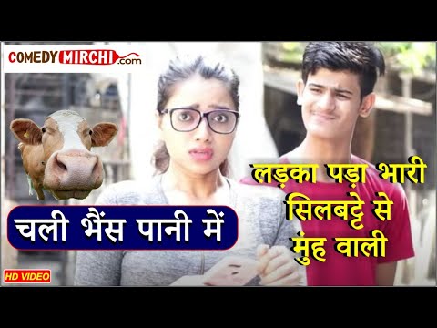 Shubham kaushal Viral videos