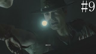 BIO HAZARD RE 2 レオン編　表 #9　End