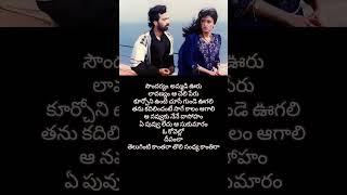 Download lagu kovello deepamla song lyrics from ninu premistunanu jd chakravarti rachana mp3 Download lagu kovello deepamla song lyrics from ninu premistunanu jd chakravarti rachana mp3