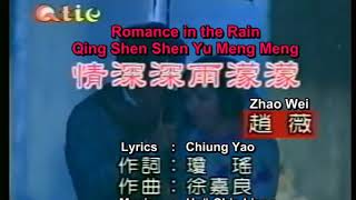 Download lagu Romance in the Rain Opening theme - Qing shen shen yu meng meng - kabut cinta ( karaoke ) mp3